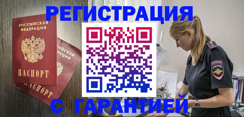 регистрация для дет. сада в Ленинске